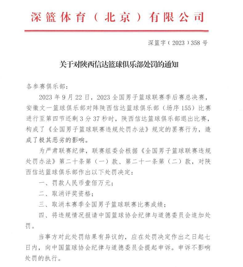 第81分钟，比苏马后场再次玩火被罗德里抢断成功，曼城就地反击，哈兰德禁区内横传门前，格拉利什中路包抄轻松推射破门。